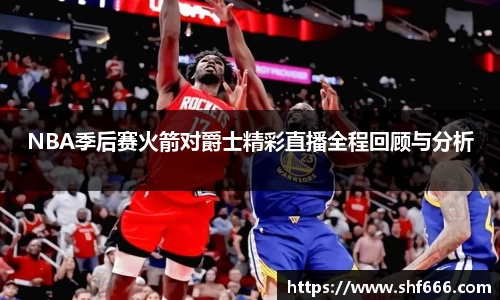 威客电竞官方网站