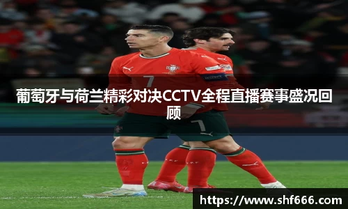 威客电竞官方网站